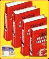 2005石油化工企業(yè)財(cái)務(wù)會(huì)計(jì)規(guī)范化管理與制度建設(shè)及案例評(píng)析實(shí)務(wù)全書